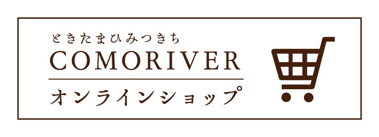 コモリバオンラインショップ