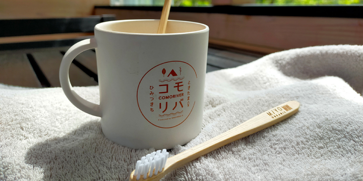 竹歯ブラシの活用アメニティレス
